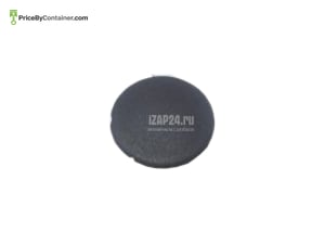 AUDI / VOLKSWAGEN 8K0837111B41 — AUDI / VOLKSWAGEN GENUINE CAP 8K0837111B41