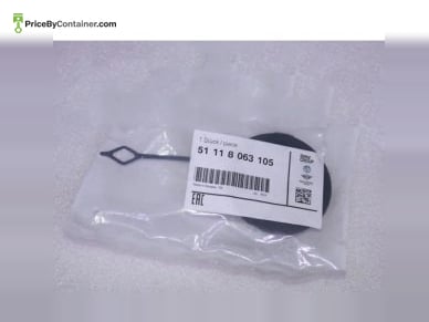 BMW 51118063105 — BMW GENUINE CAP 51118063105